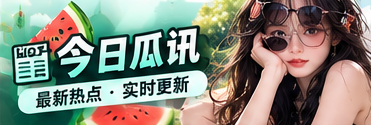 鲜读速递主题视觉