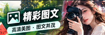 漫画分镜构图与视觉节奏