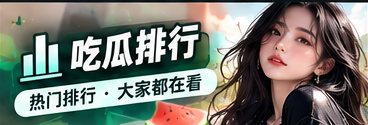 连载章节与故事脉络笔记