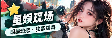 漫画人物造型与视觉风格